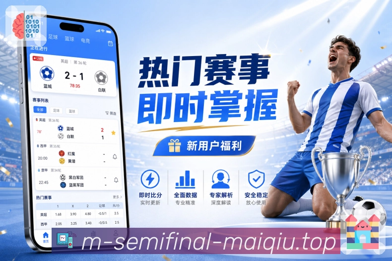回放集锦