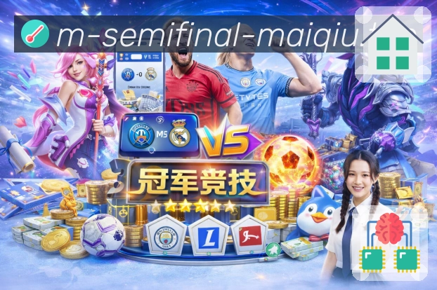 买球站世界杯买球专题赛场画面